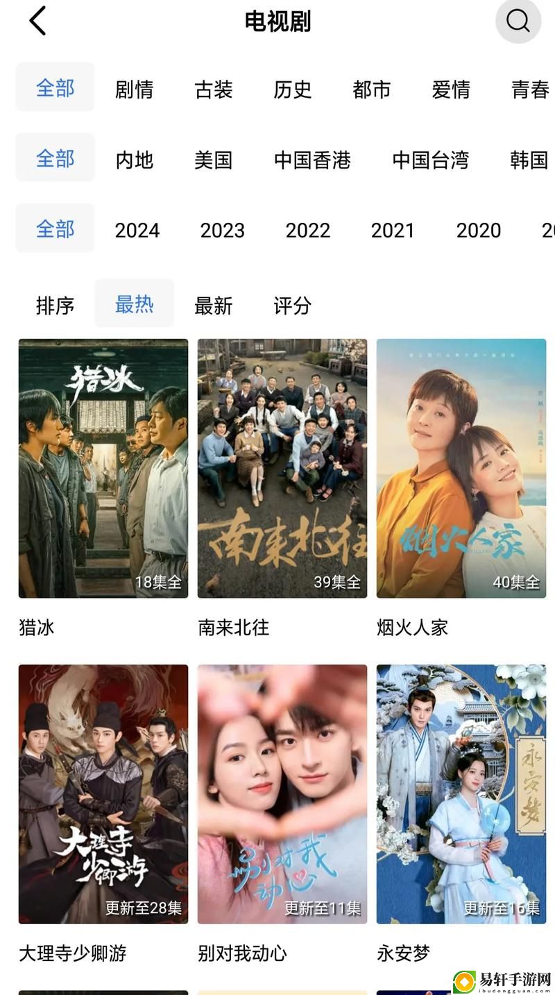  成全影视大全免费追剧更新了，平台：提升用户观影体验的新选择
