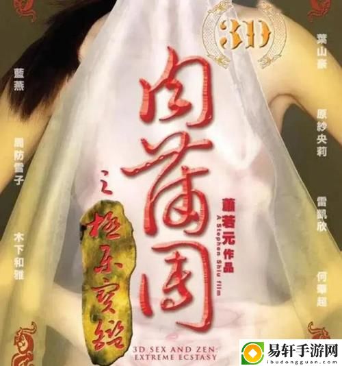 重温经典与创新交织的时代——国产18类作品的魅力
