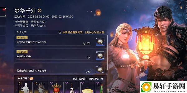 永劫无间元夕灯趣灯谜答案攻略 梦华千灯灯谜猜谜答案大全