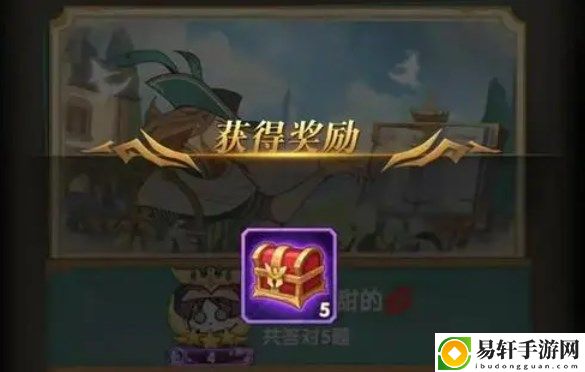 剑与远征诗社竞答答案大全2023 诗社竞答答案汇总最新2月题库