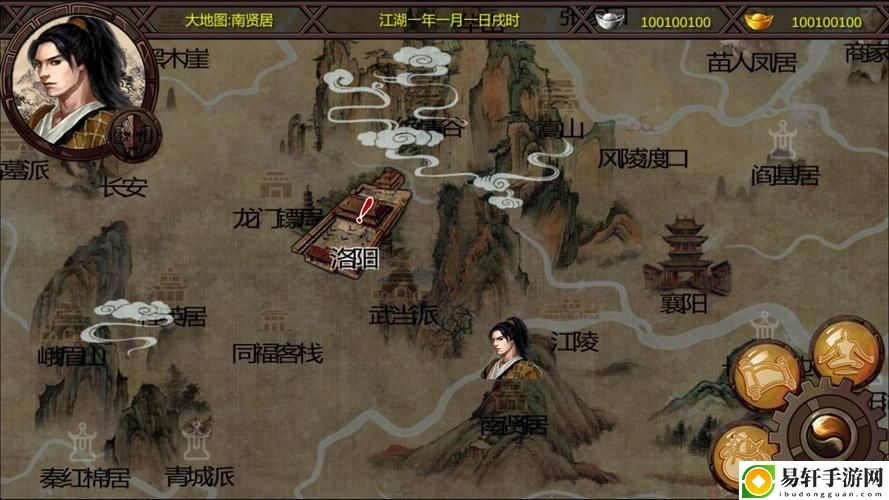 金庸群侠传x最强开局攻略金庸群侠传x武当派最强开局
