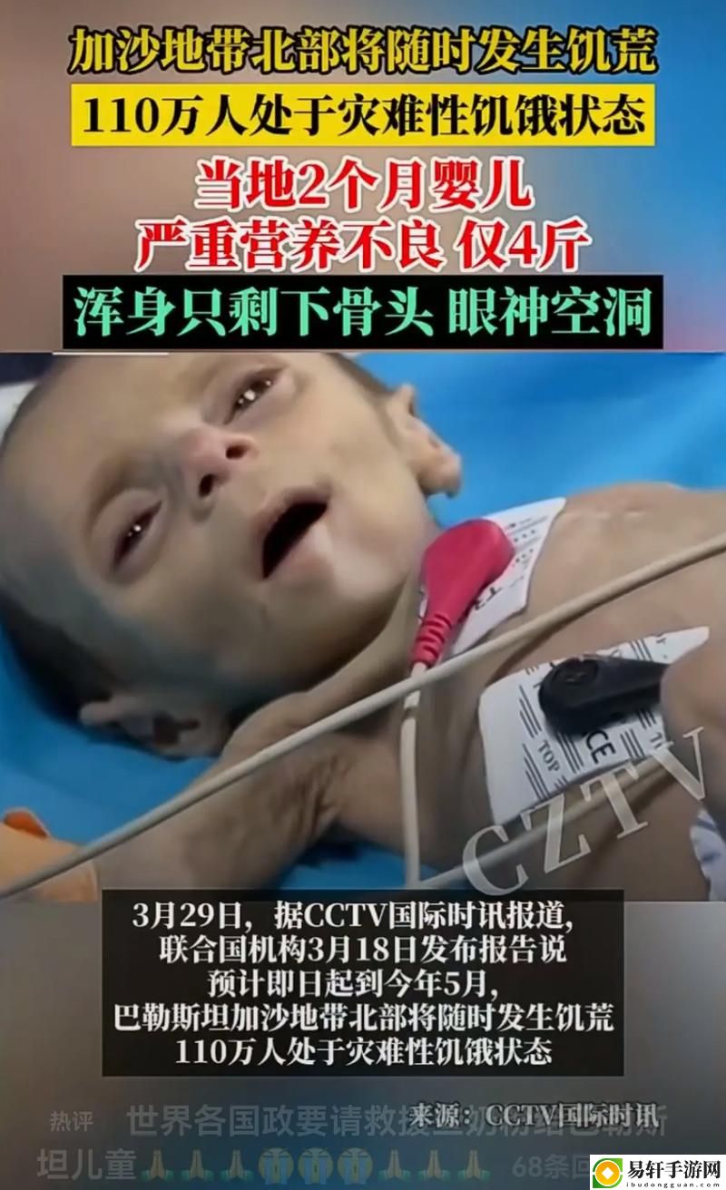 《饥饿的阿 需要灭火：点燃内心的激情与希望》