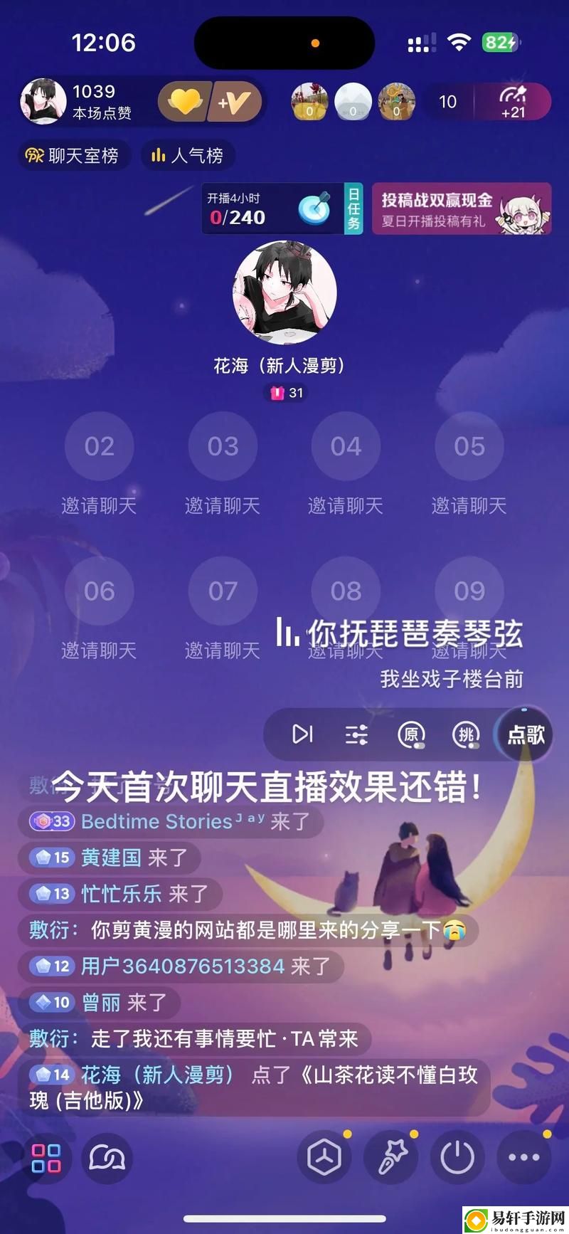  探索“花海直播”的魅力与故事