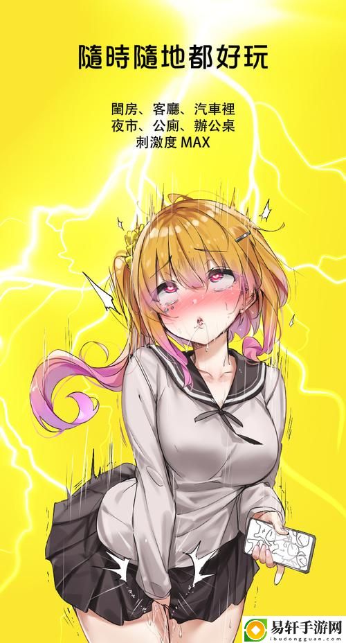 歪歪漫画官网，用户评论：多维视角下的阅读体验