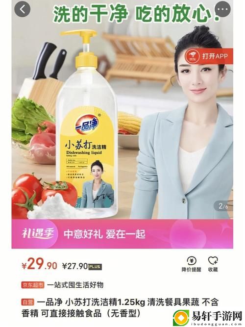 国精产品zzlg77777，网友表示：值得信赖的选择，品质不容忽视！