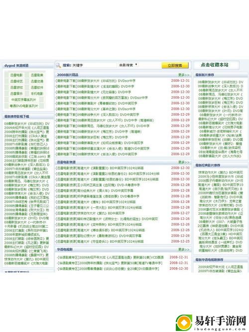 全面了解免费观看行情软件网站大全下载入口，让投资更轻松