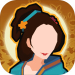 无悔入华夏全朝代版
