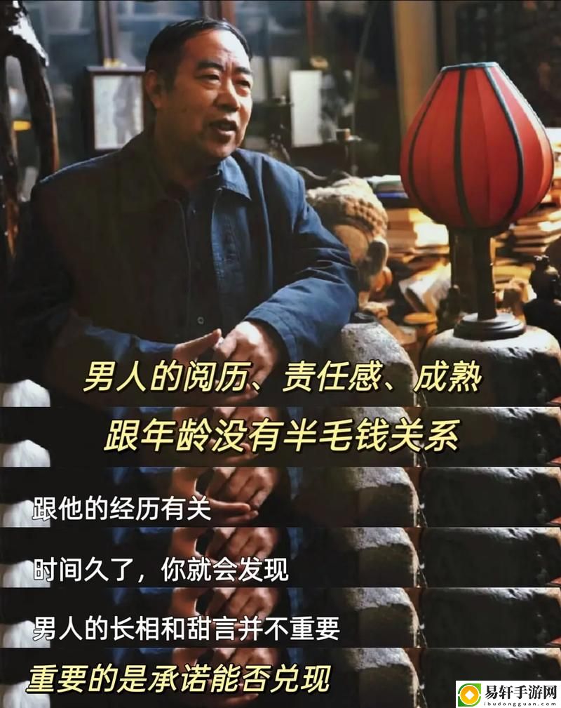  中字hd丈夫的下属的成就与荣誉——一段对职业生涯的深刻回顾