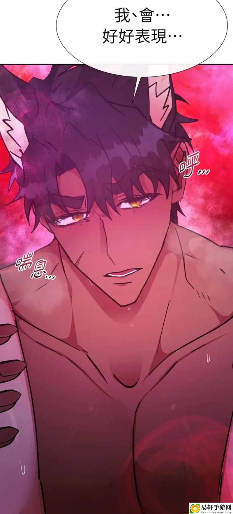  漫蛙manwa漫画在线阅读：探索无限的漫画世界