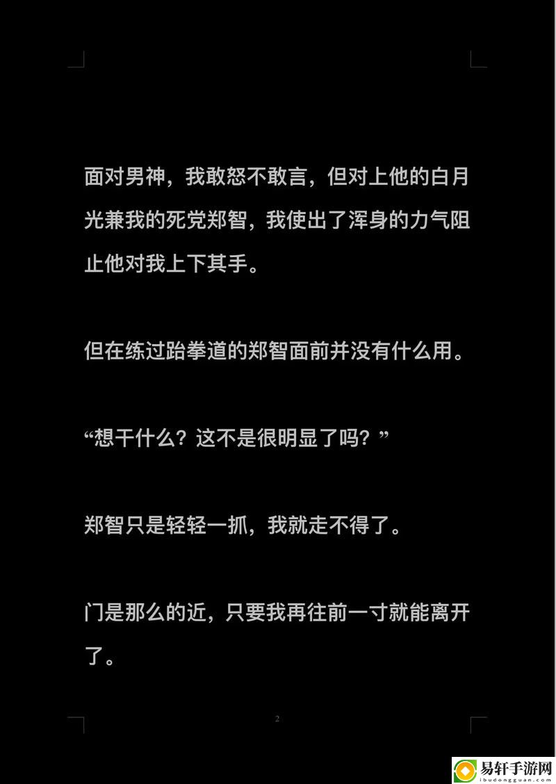  当代浪漫：探秘“公主很忙(n)作者 甜烟简介”