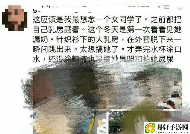 探索“91国产白浆洗澡”的独特体验