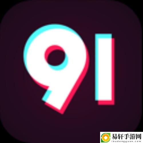 91久久平台被曝光，用户：我们需要更多的透明度与安全保障