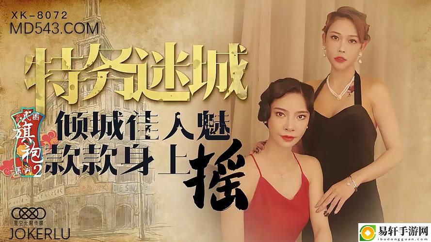 天美星空果冻星空文化传媒，读者：探索文化之美，感受星空魅力