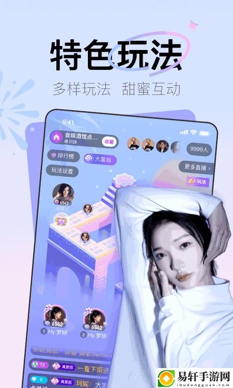 探索无限可能：积积桶肤肤的免费软件大全app