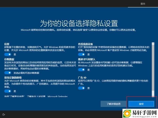 探秘Windows18-hd-20：功能与优势全解析