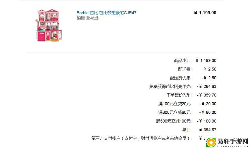 探索“我爱天啦噜登录入口”的无限可能
