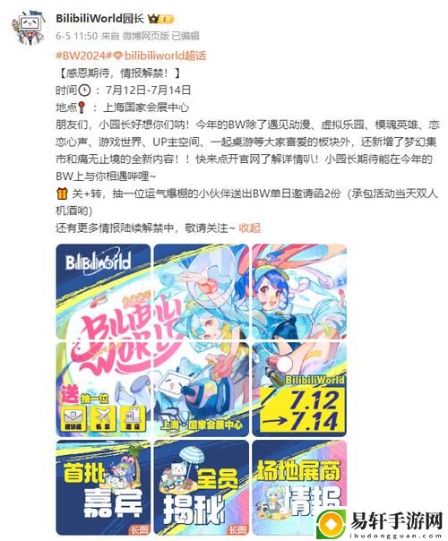 b站未满十八岁可以接广告吗2024
