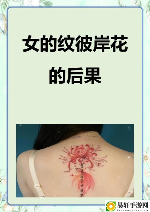 倒插莲花男女之间的寓意，网友：爱的表达与心灵的契合