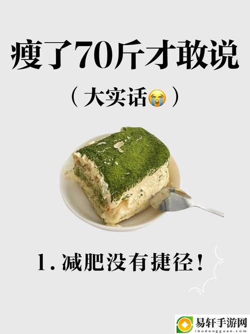 美味的小瘦子3最新动态，用户热议：独特的风味与满满的回忆