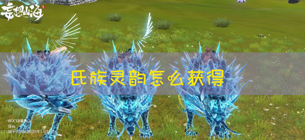 妄想山海灵韵怎么得：游戏界面个性化设置与优化