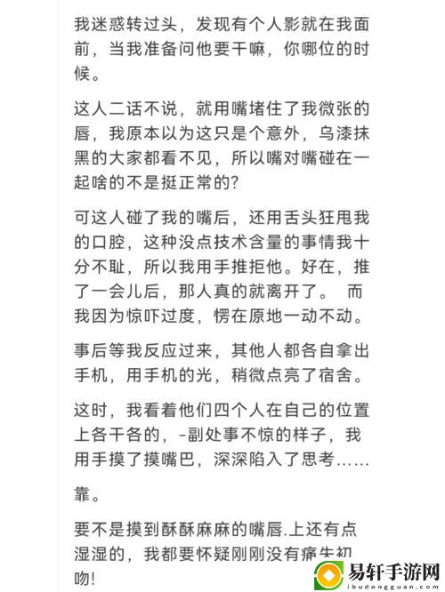 学校停电被同桌c了3次引发热议，网友：这绝对是校园的一大奇葩事件！