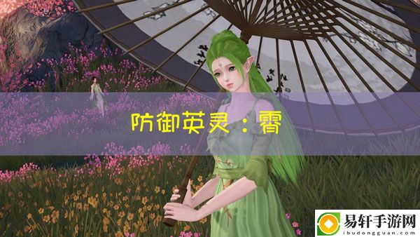 天谕手游霄图鉴：游戏剧情隐藏彩蛋