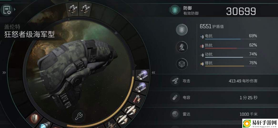 EVE星战前夜手游狂怒级配船攻略