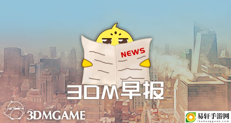3DM早报-Steam排行榜无人深空夺冠彩虹六号围攻新干员试玩