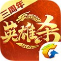 英雄杀三周年版本下载安卓