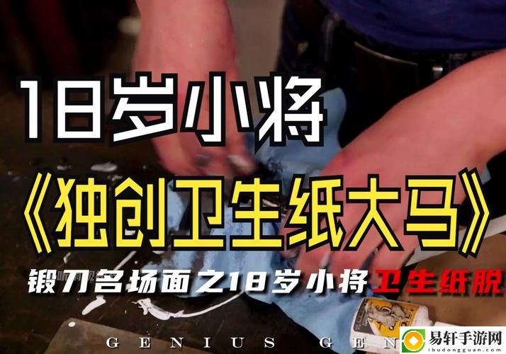 满十八岁带好纸，读者：当青春遇上责任