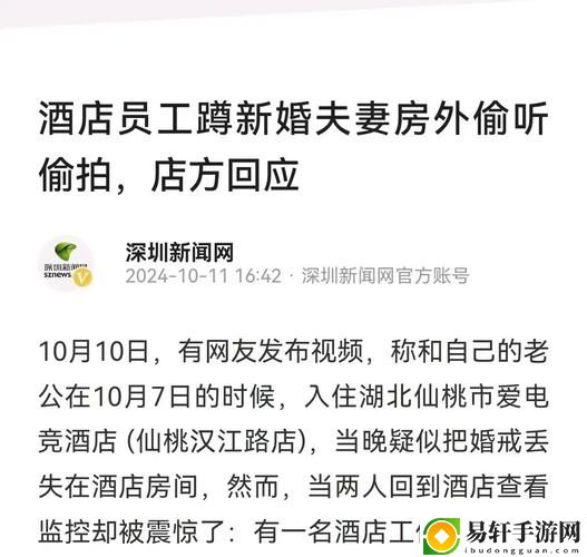 丈夫让妻子招待社长，粉丝：这真的太不公平了！