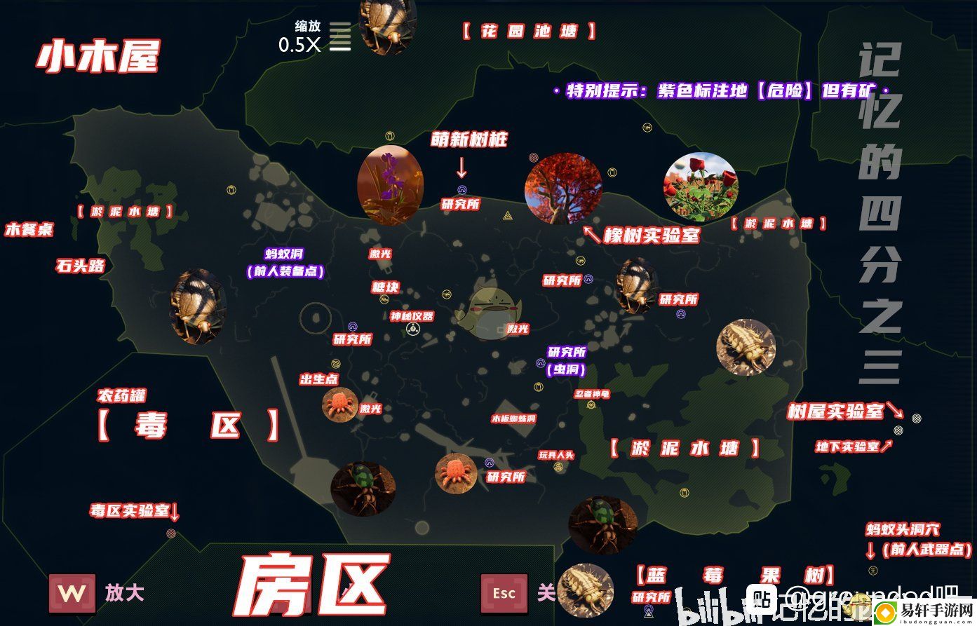 Grounded资源全分布地图分享