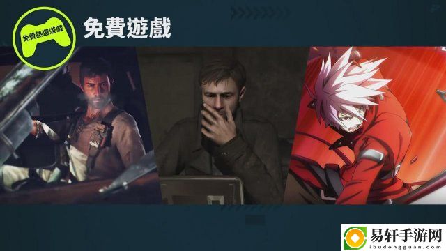 港服PS+会员4月免费游戏：暴雨疯狂麦克斯