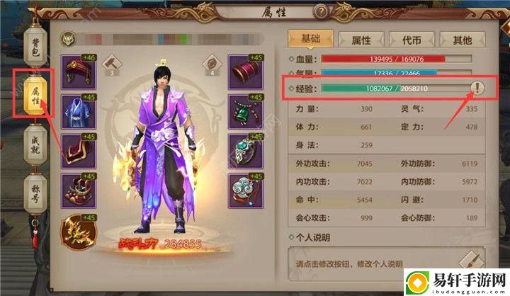 天龙八部手游2022年新区天龙八部手游2022年新区什么时候开