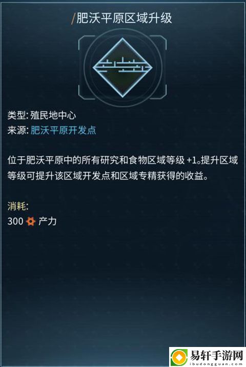 奇迹时代：星陨图文教程攻略百科全种族兵种全建筑详解科技研究技能改造解析