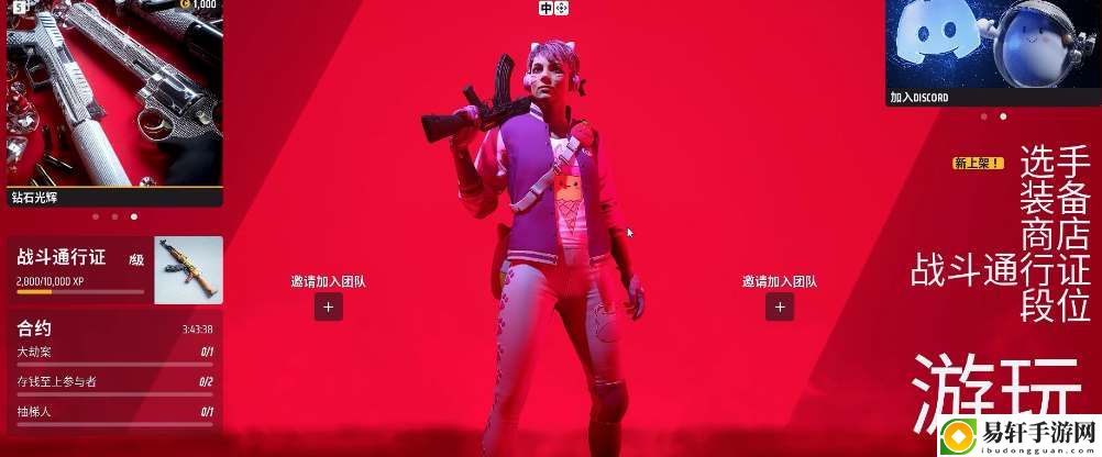 thefinals匹配进不去解决方法