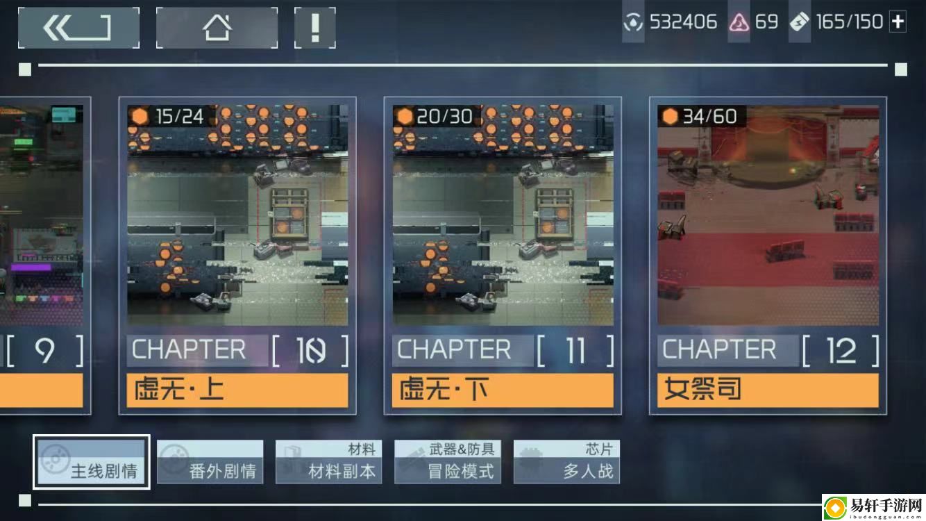 映月城与电子姬传说武器怎么获得传说武器副本获取攻略