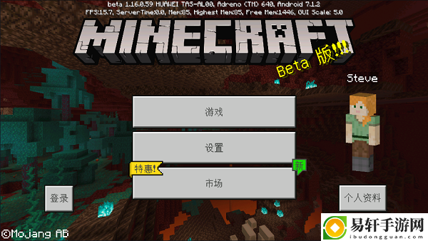我的世界1.16.0.59怎么下载：避免在战斗中遭受致命打击