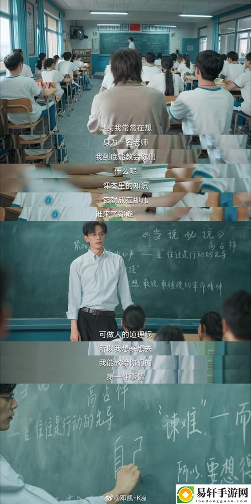 初次深交流电视剧，用户热议：如何在平淡生活中找到共鸣