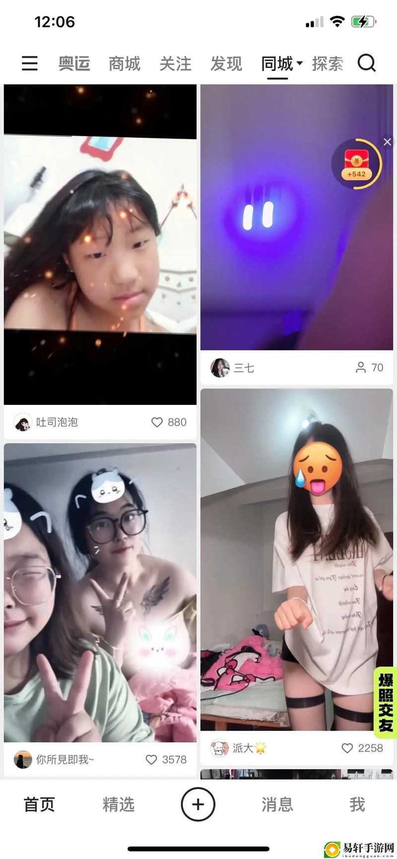 探索黄色免费软件的多元应用与发展