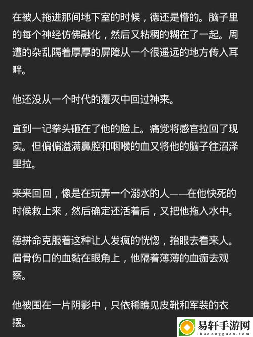  苏苏的公交车日记TXT，观众：透过窗外的风景，寻找心灵的归属