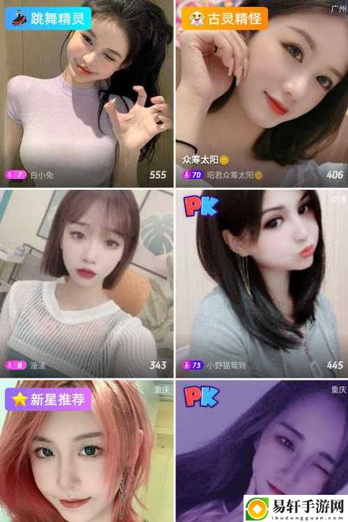 畅享精彩时刻：探索“私密直播全婐APP免费魅影”的无限魅力