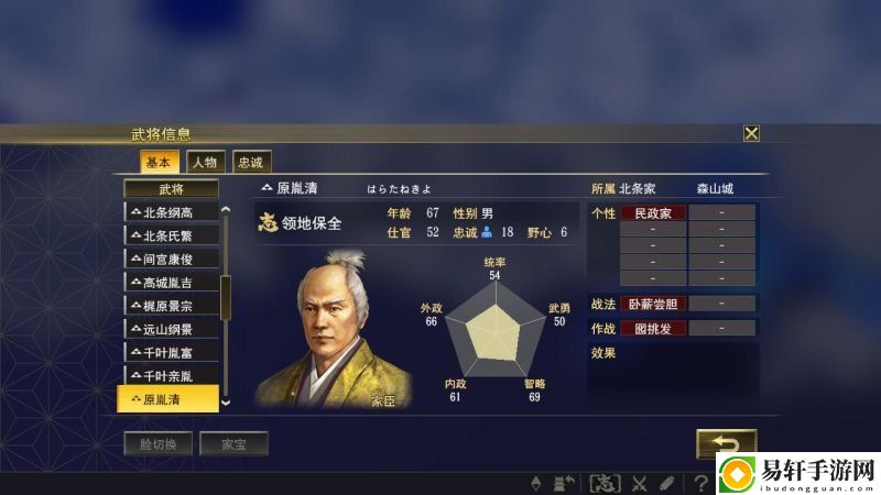 信长之野望：大志图文攻略大志+合战等全系统解析