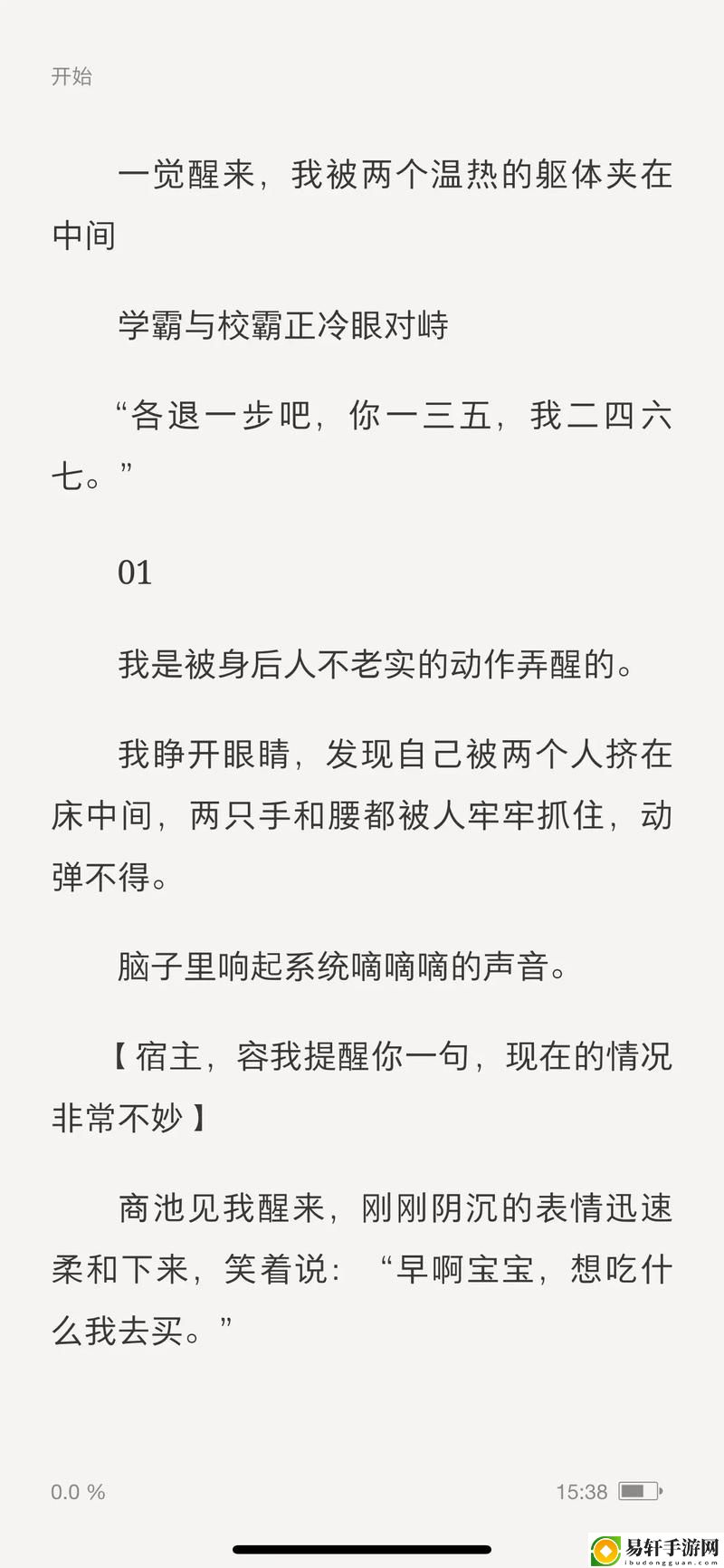 题目：学渣坐在学霸的鸡叭上写作业：当努力和聪明碰撞的瞬间