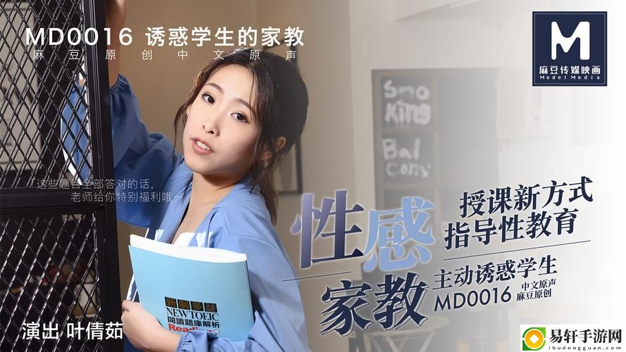  解密麻豆精品㊙️国产传媒MV的魅力与独特之处