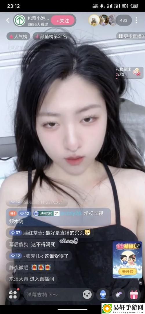 看b站a8直播，网友评价：丰富多彩的直播内容让人目不暇接
