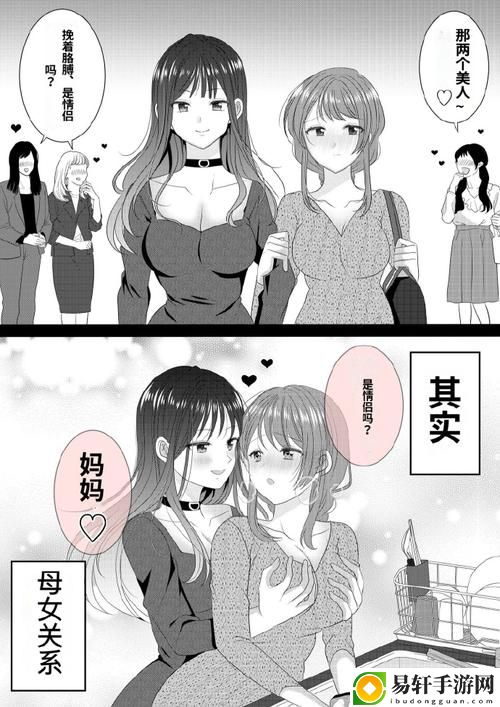  《绝母动漫第6集免费完整版在线免费观看》：解锁精彩剧情与深厚情感