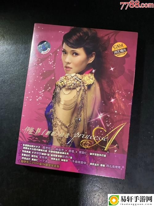无马熟成全久久唱片，粉丝：我们的声音将永远共鸣