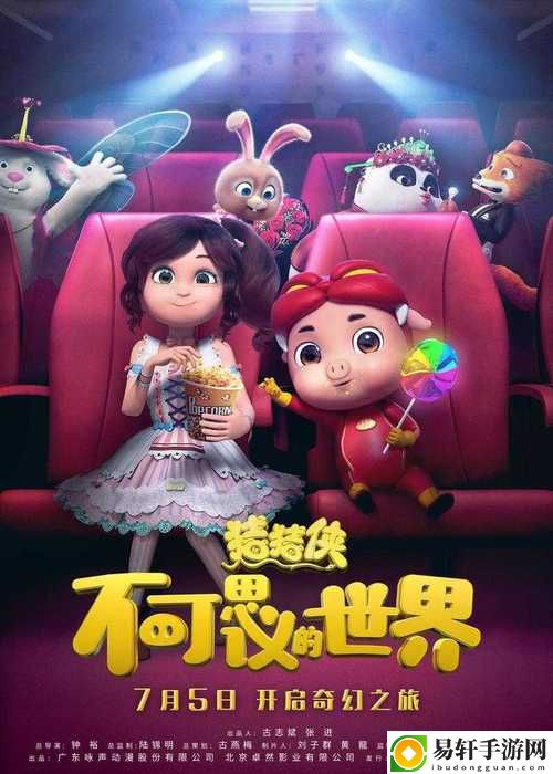  天美麻花星空在线观看剧情介绍：探索人性与梦想的奇幻之旅
