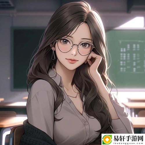  探索“女教师用夹我的动漫”的情感深度